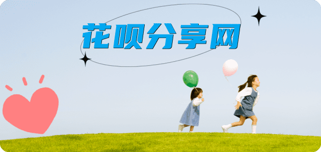 拉萨张掖信用卡接单平台☀️诚信信用卡24小时在线靠谱商家推荐